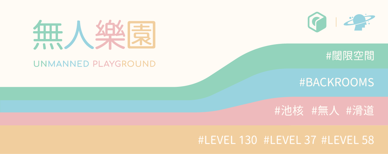 [Ended] MW Unmanned Playground Keycaps