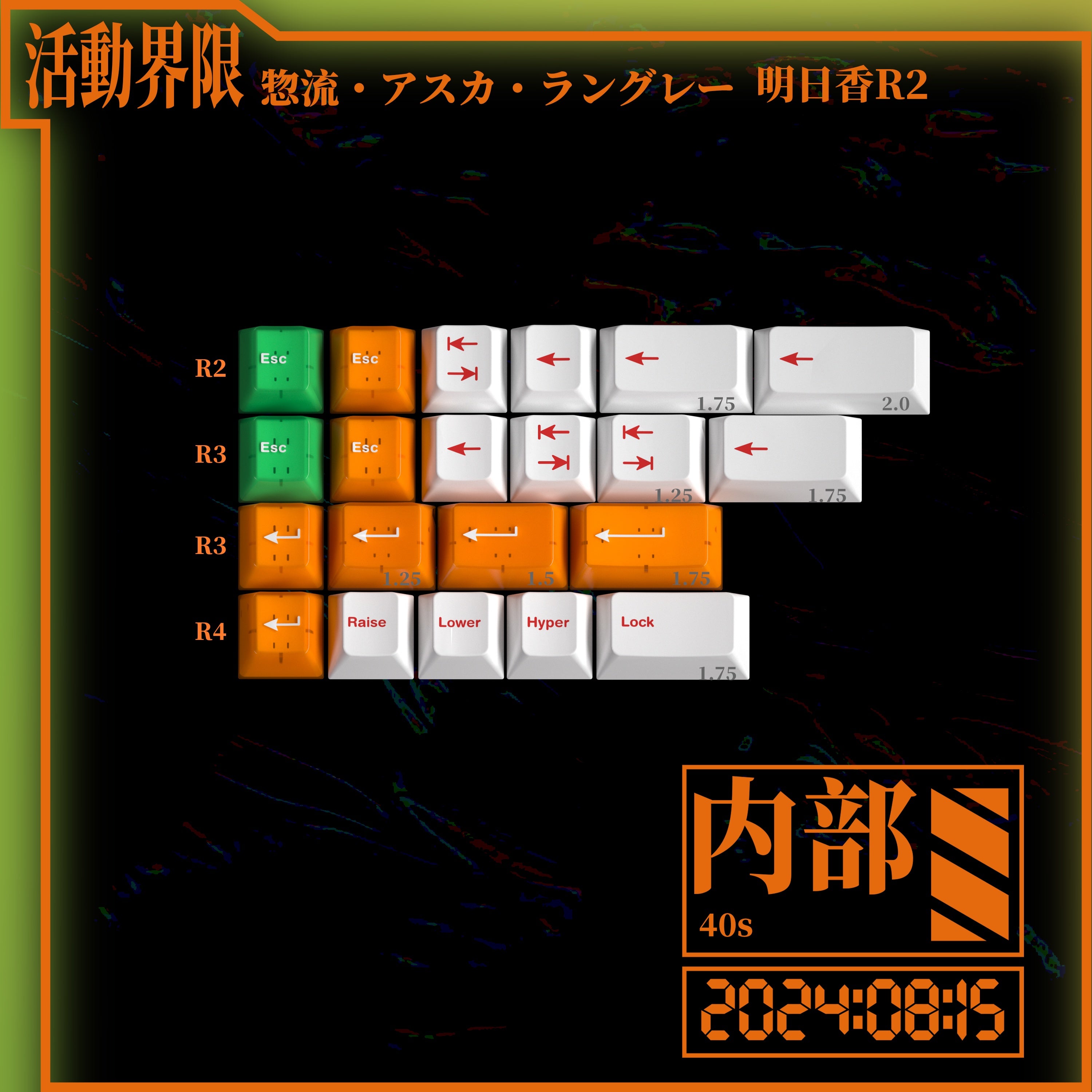 [Ended] MW Asuka R2