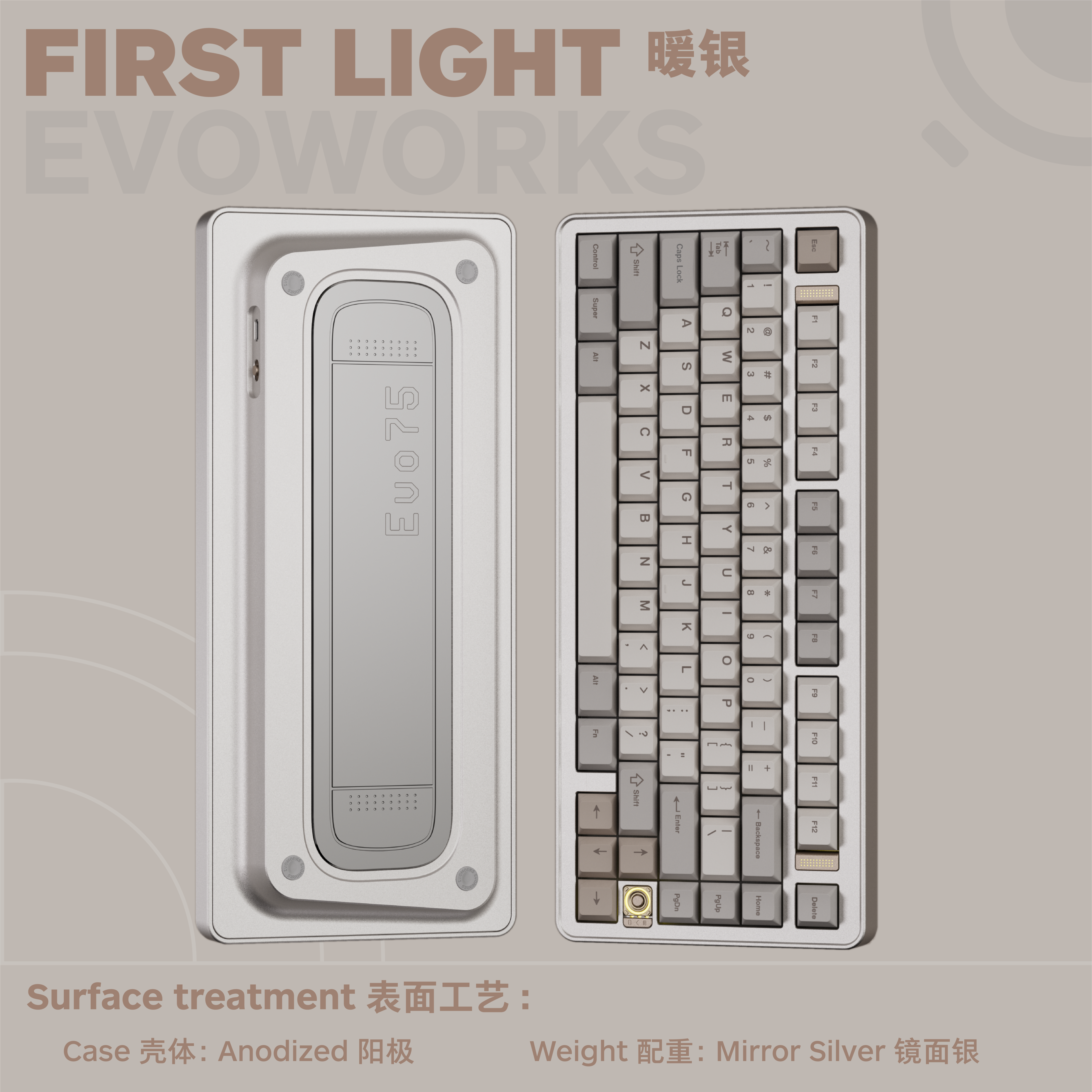[Coming Soon] Evo75 Keyboard