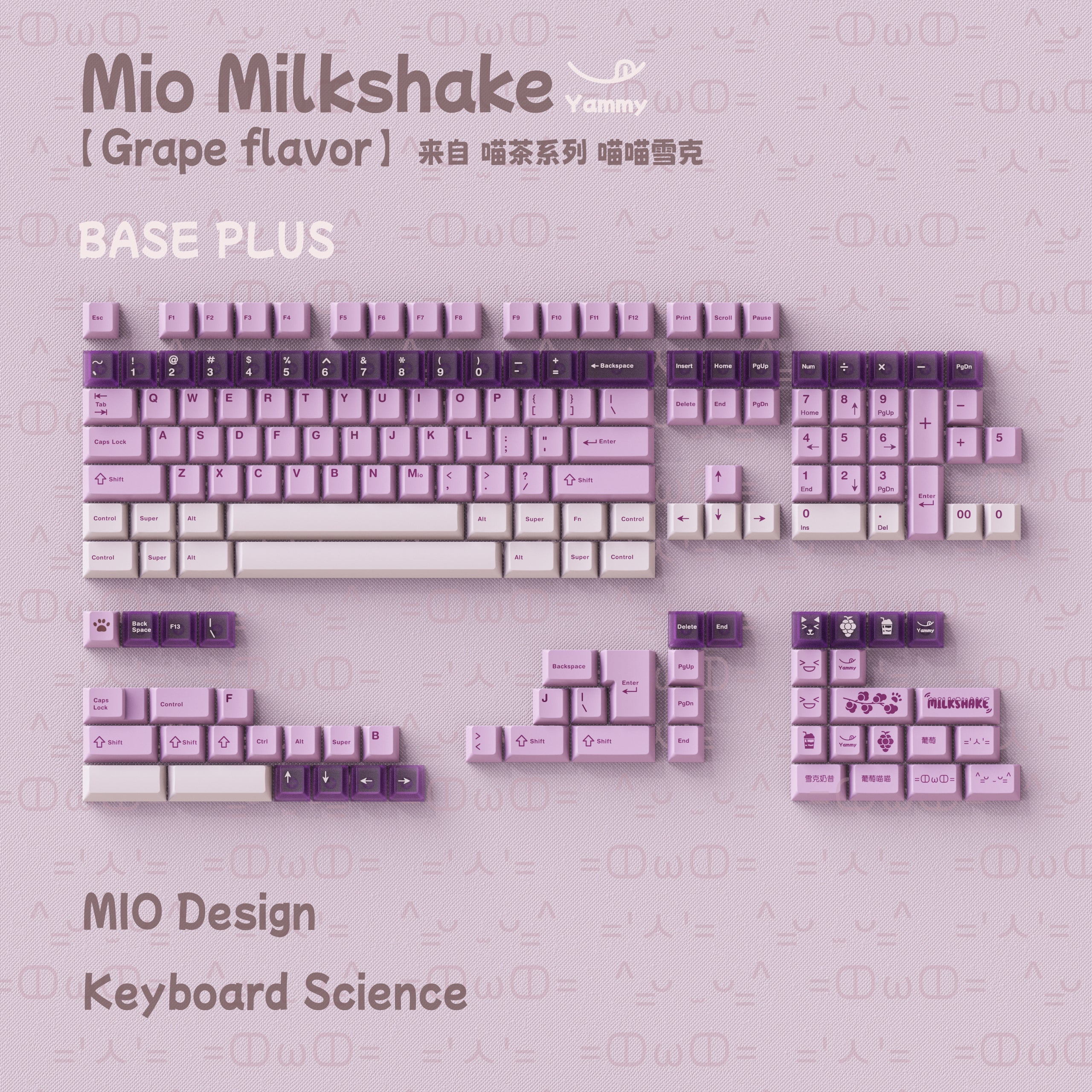 KBS Mio Milkshake Keycaps