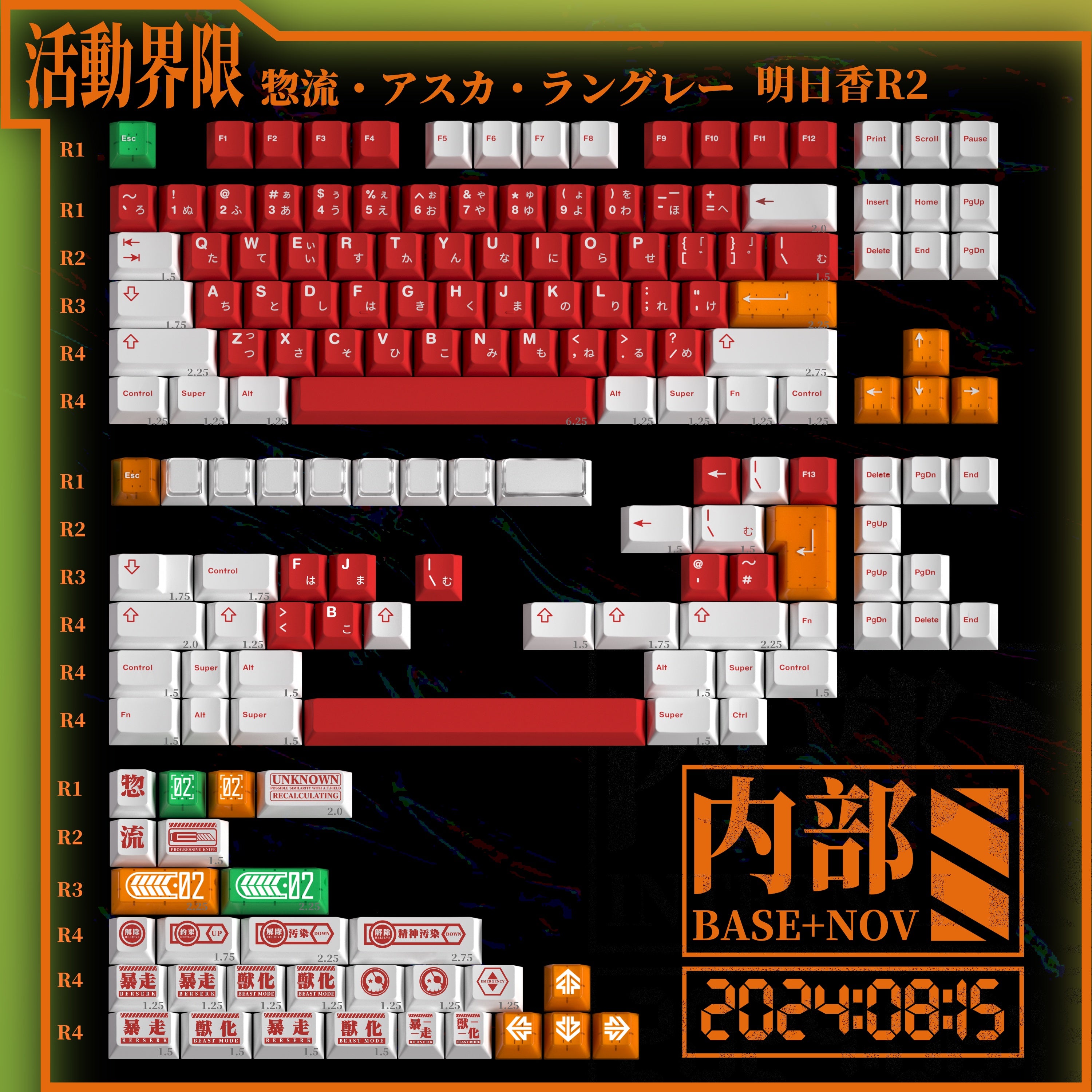 MW Asuka R2 Keycaps