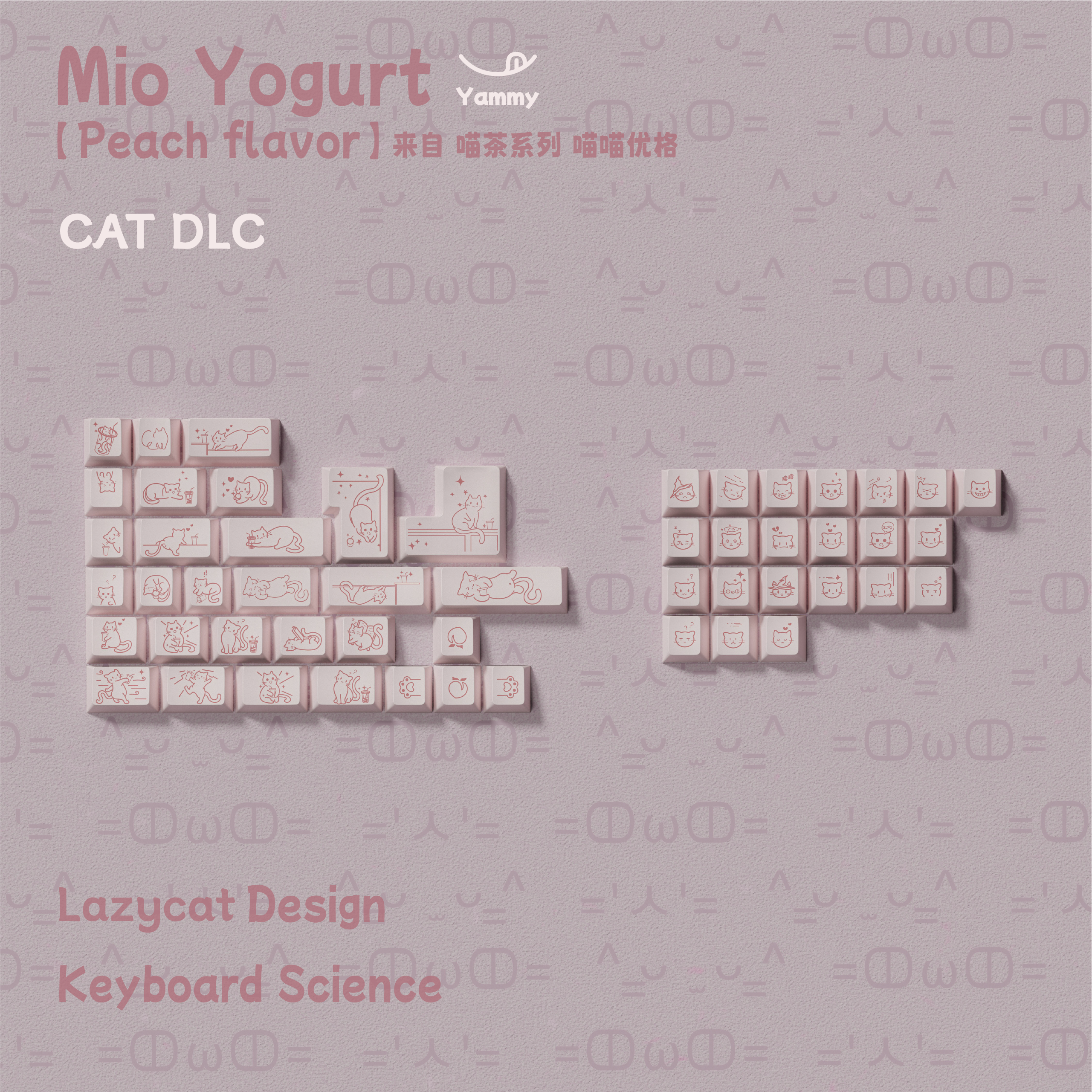 Keyboard Science Mio Yoghurt Keycaps