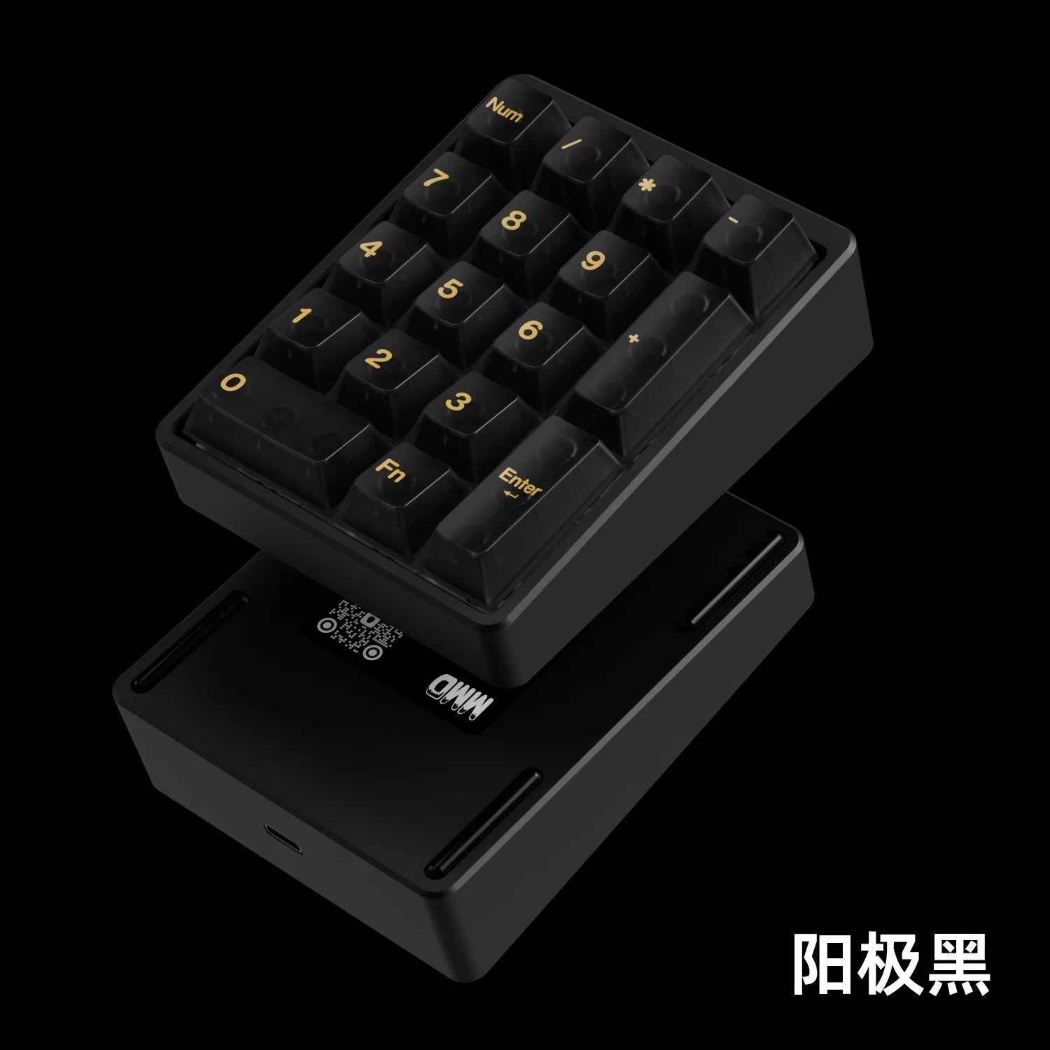 MMD KM17 Ultra Wireless Numpad