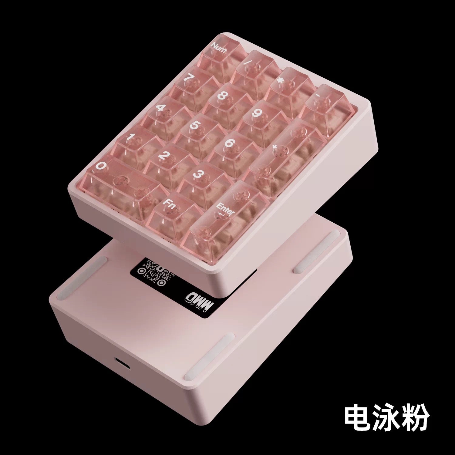 MMD KM17 Ultra Wireless Numpad