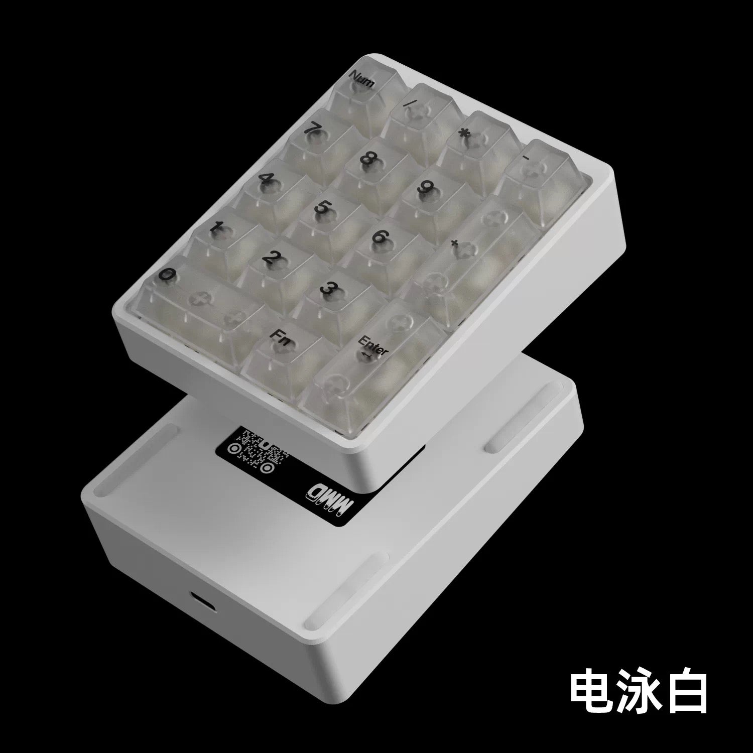 MMD KM17 Ultra Wireless Numpad