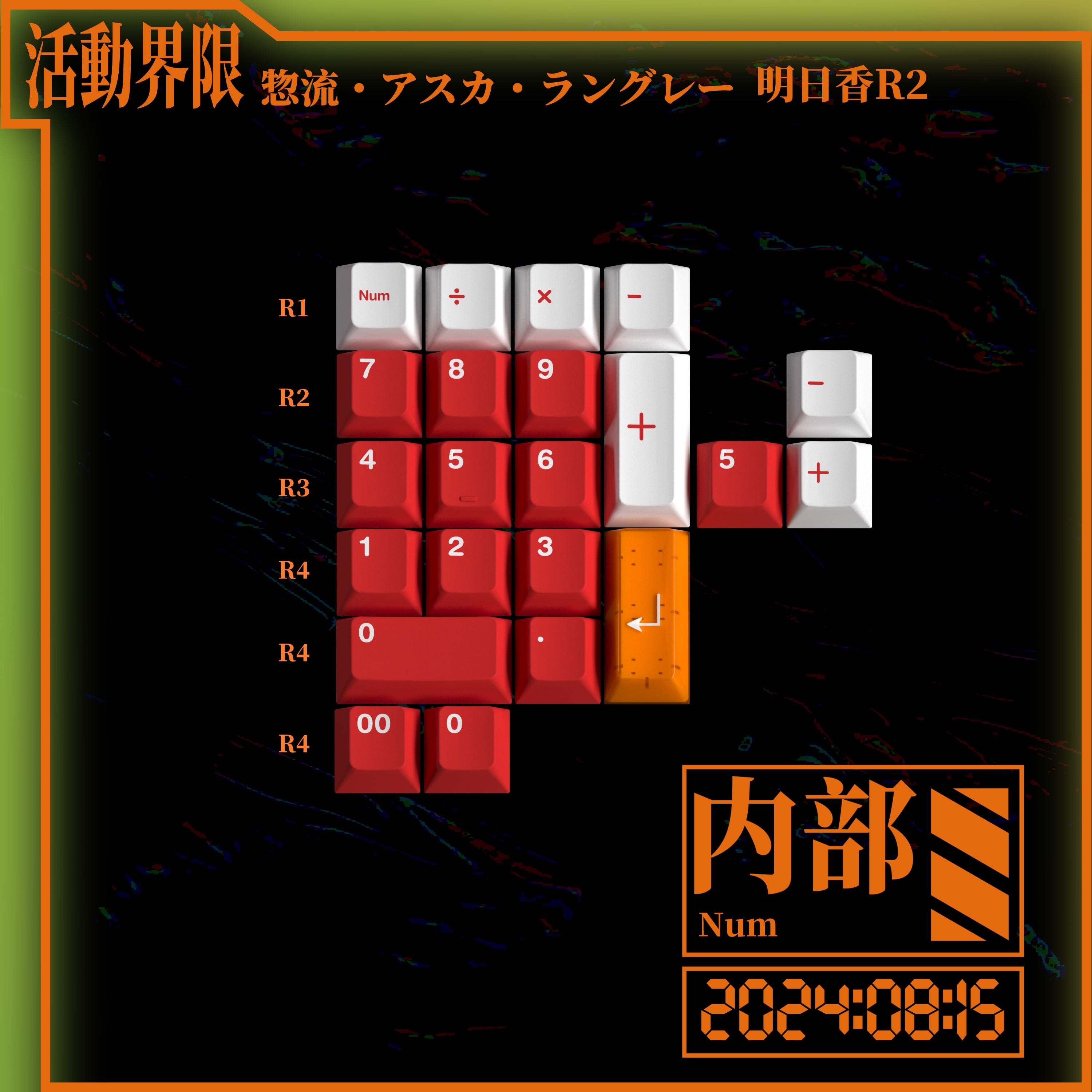 [Ended] MW Asuka R2