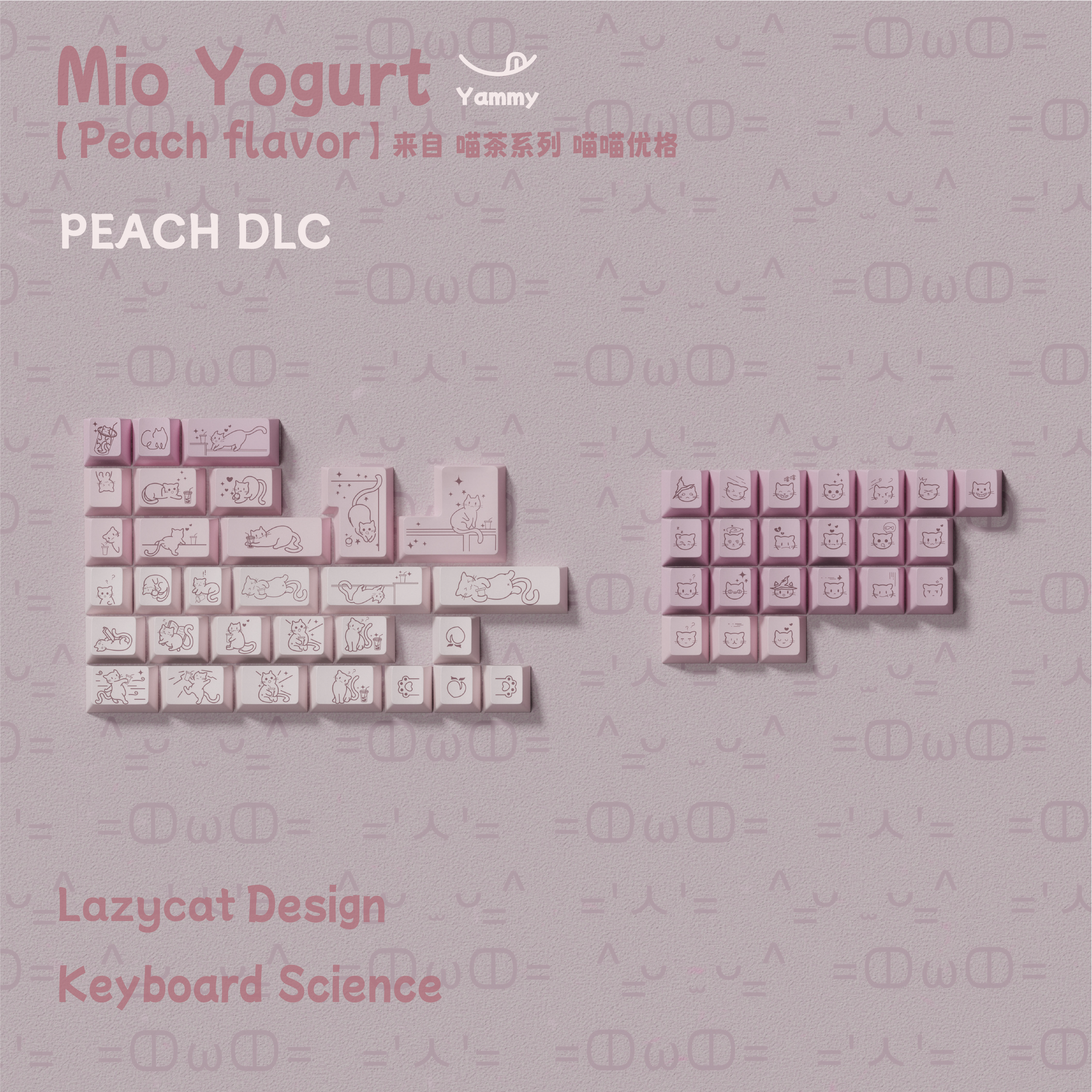 Keyboard Science Mio Yoghurt Keycaps