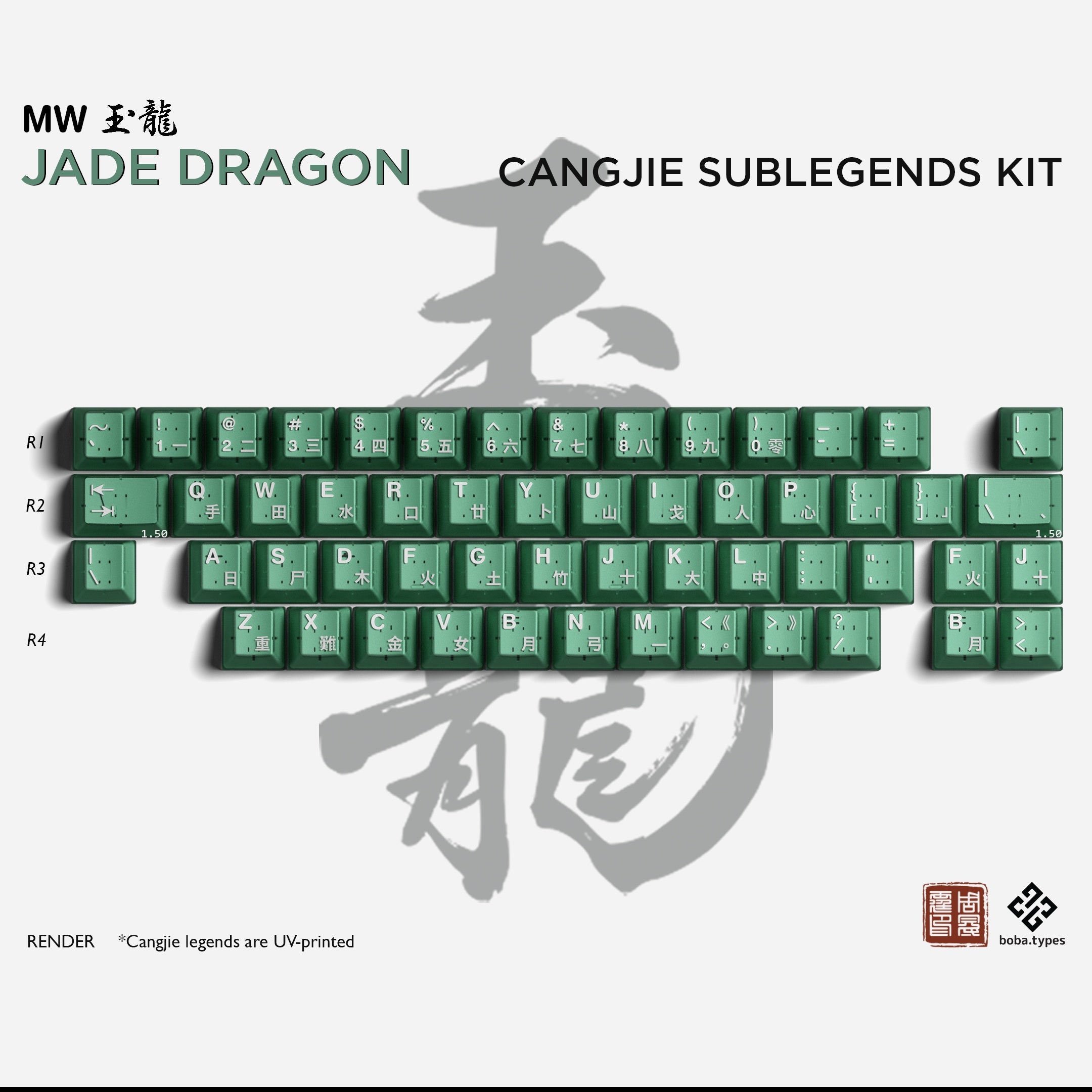 [Group Buy] MW Jade Dragon Keycaps